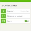 Dr Web Katana: программа для защиты Вашего ПК